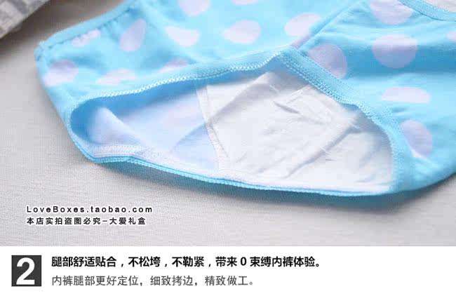 Slip jeunesse simple en coton - Ref 643877 Image 29