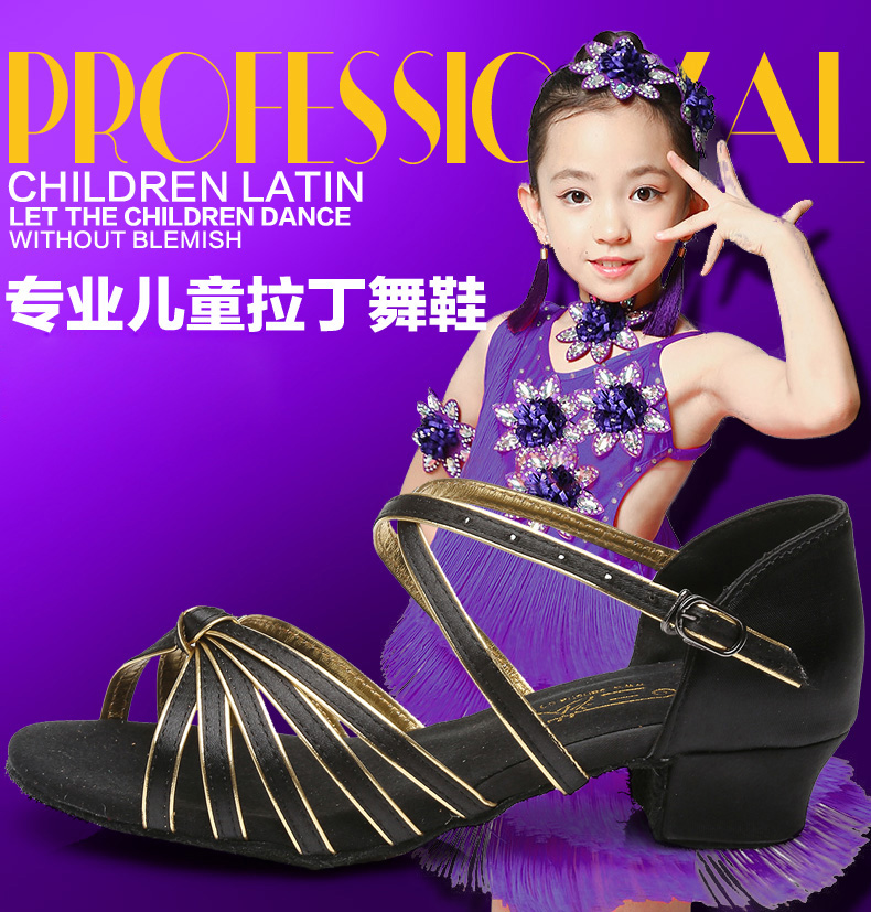 Sansha Children Dance Shoes Latin Dance Shoes Latin Dance Shoes Children Girl Girl Soft-bottom Children Practice Dance Shoes