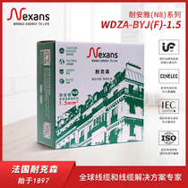 NEXANS RESISTANT WDZA-BYJ (F) -1 5 Low smoke halogen-free irradiation cross-linking A grade flame retardant fireproof wire