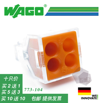 ten thousand ten thousand-773-104 wire connector 10 only to fit in.