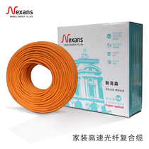 France Nexans Resistant Super Optic Fiber Composite Cable Low Smoke Halogen-Free Irradiated Crosslinked Fire cable
