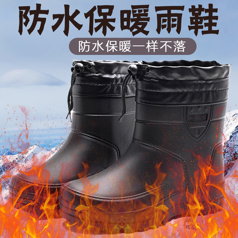 Winter Gush Rain Shoes Men's Mid-Cylinder Foam Non-slip Water Boots Women Fashion Warm Rubber Shoes Abrasion Resistant Waterproof Rain Boots Male Tide