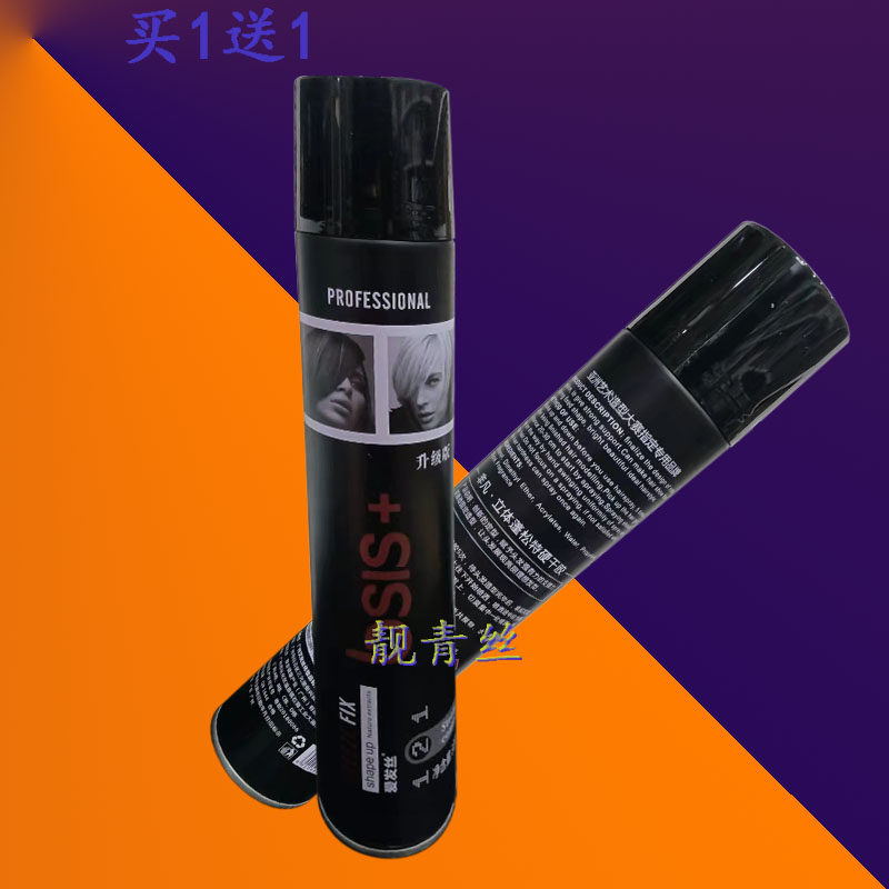 Love Hair Silk Extraordinary Dry Dry FLUFFY SOLID SHAPE CLEAR AROMA NOT STAINED WITH GREY STYLED HAIR SPRAY HAIR GEL PAT 1 HAIR 2 