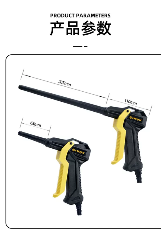 Súng thổi bụi áp suất cao Haibao xe loại bỏ bụi lái xe bằng khí nén công nghiệp công cụ máy bơm không khí lốc xoáy súng thổi dòng chảy cao