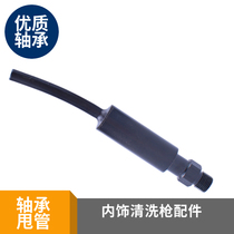 Tornado interior cleaning gun accessories metal bearing rotating gun core suction screw capillary Black