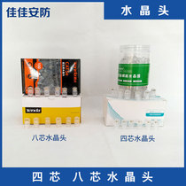 Four-core eight-core Crystal Head Tengda TENDA Super Five 4p and 8p crystal head 4-core 8-core RJ45 network interface