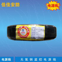 Monitoring of oxygen-free copper power supply line 2 core RVV2 * 0 3 0 5 0 75 with a filler 200 m