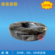 Leather cable Fiber optic jumper Outdoor single core leather cable 50 meters 100 meters 200 meters 300 meters 400 meters