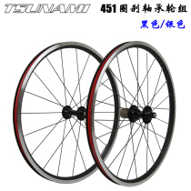 TSUNAMI Tsunami 451 rim brake bicycle wheel set 700C hub self-made bearing retro black silver wheel