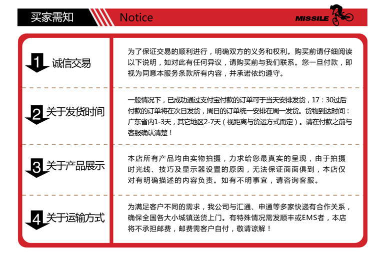 Selle de vélo MISSILE - Ref 2350234 Image 13