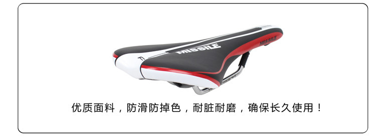 Selle de vélo MISSILE - Ref 2350234 Image 11