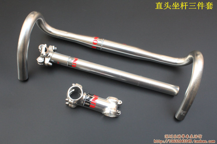 Guidon de vélo - Ref 2343396 Image 4