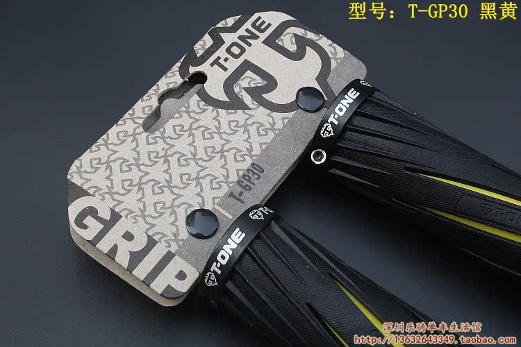 Poignées de vélo T-ONE - Ref 2355900 Image 43