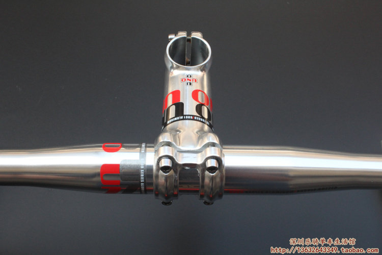 Guidon de vélo - Ref 2343396 Image 25