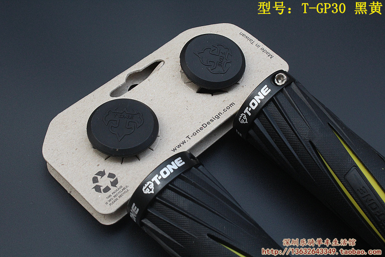 Poignées de vélo T-ONE - Ref 2355900 Image 45