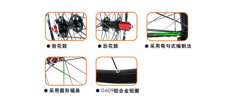 Roues de vélo Mountain Bike RUITUO - Ref 2367906 Image 4