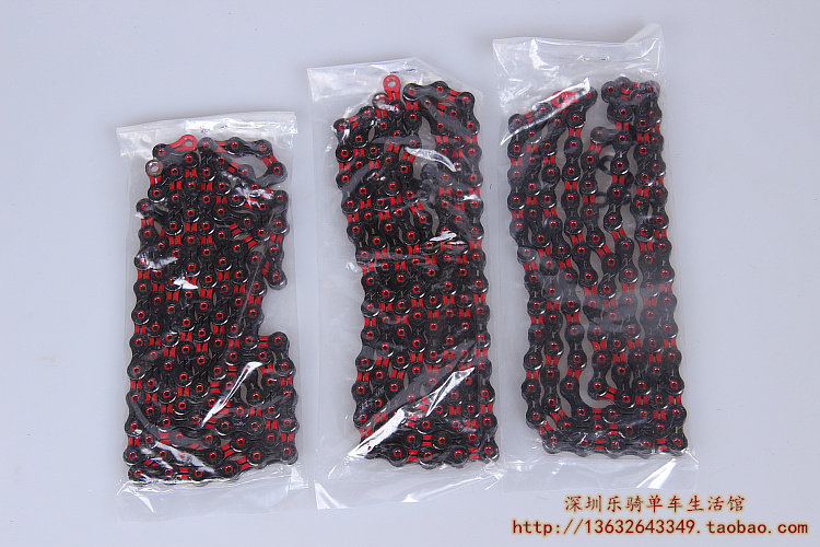 Chaîne de vélo - Ref 2377196 Image 12