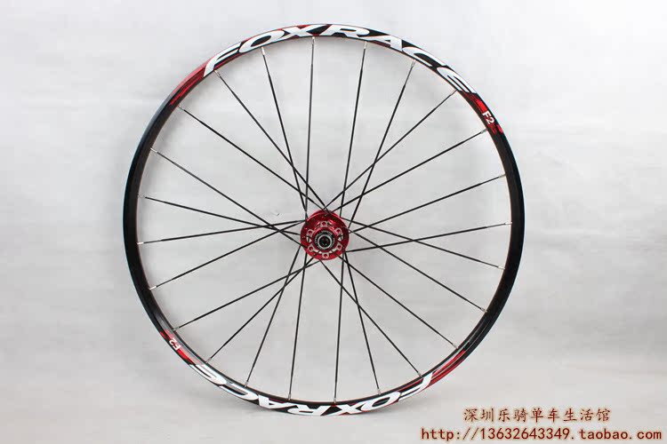 Roues de vélo Mountain Bike FOXRACE - Ref 2384329 Image 138