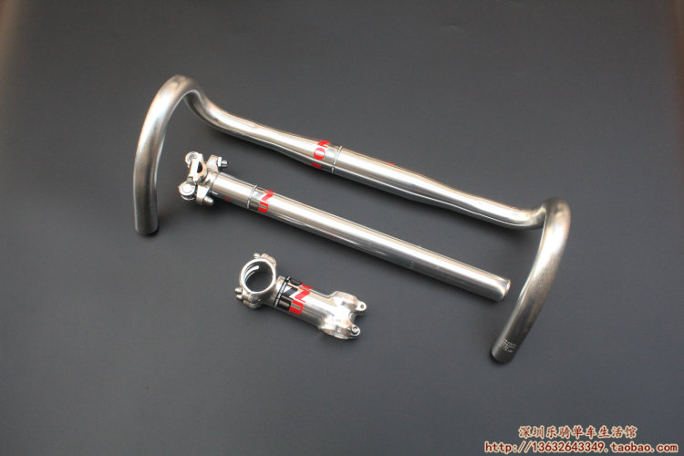 Guidon de vélo - Ref 2343396 Image 3