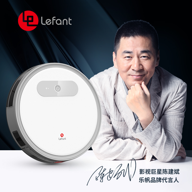 乐帆扫地机器人M500智能家用全自动洗擦吸尘三合一扫地拖地一体机