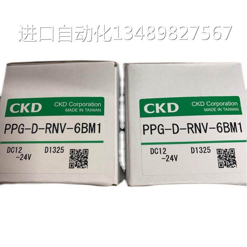 @CKDNumber of display pressure sensors PPG-D-RNV-6BM1 spot bargaining-Taobao