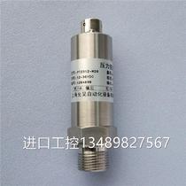 @PT200 universal pressure transmitter compact pressure sensor current and voltage output 0-5V1
