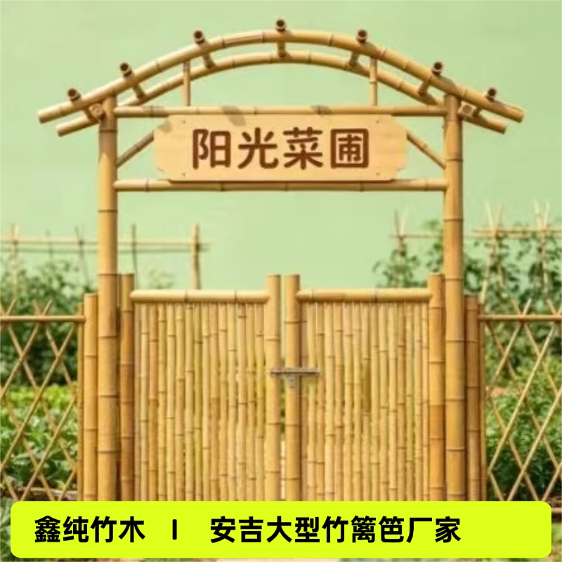 Entrance Door Sign, Bamboo Gate, Anti-Corrosion Wood, Outdoor Camping Site, Courtyard Door, Garden Fence, Rural Yard, Main Gate, Gate Head Entrance Door Sign, Bamboo Gate, Anti-Corrosion Wood, Outdoor Camping Site, Courtyard Door, Garden Fence, Rural Yard, Main Gate, Gate Head