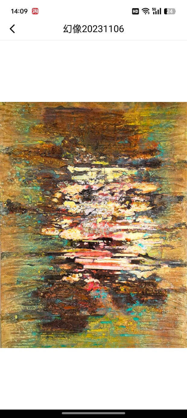 品品艺术画院