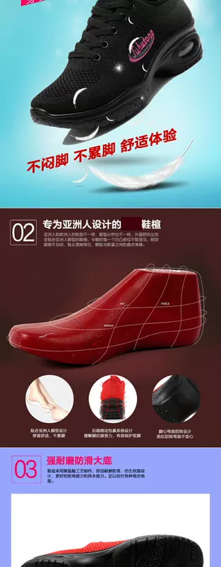Giày hoa cúc hẻm vuông nhảy nữ mùa hè lưới cũ giày vải Bắc Kinh Giày khiêu vũ trung niên với giày khiêu vũ đế mềm - Khiêu vũ / Thể dục nhịp điệu / Thể dục dụng cụ giày dancesport