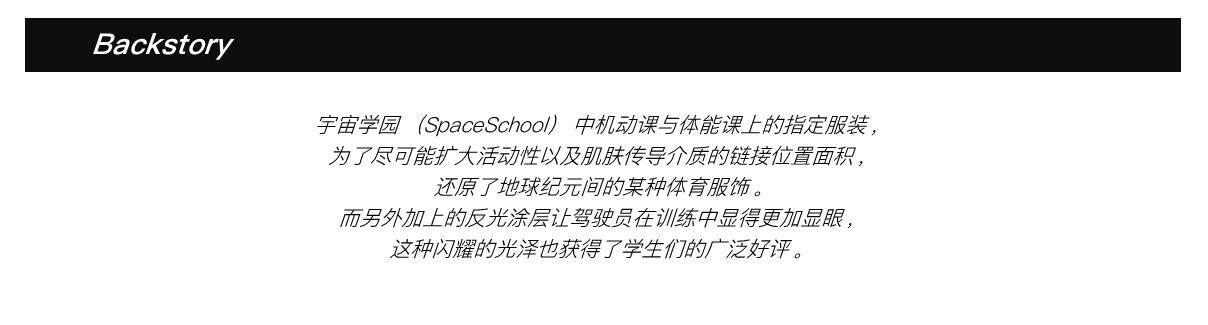 Боди/брюки featurium赛博短裤反光设计学生运动中腰剪裁红色蓝色套装