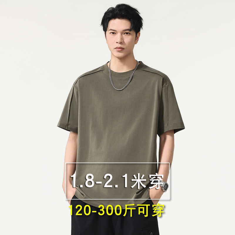 Plus Size T-Shirt Short Sleeve Trendy Half-Sleeve for Big and Tall Men, Summer Clothing for Overweight Men Plus Size T-Shirt Short Sleeve Trendy Half-Sleeve for Big and Tall Men, Summer Clothing for Overweight Men