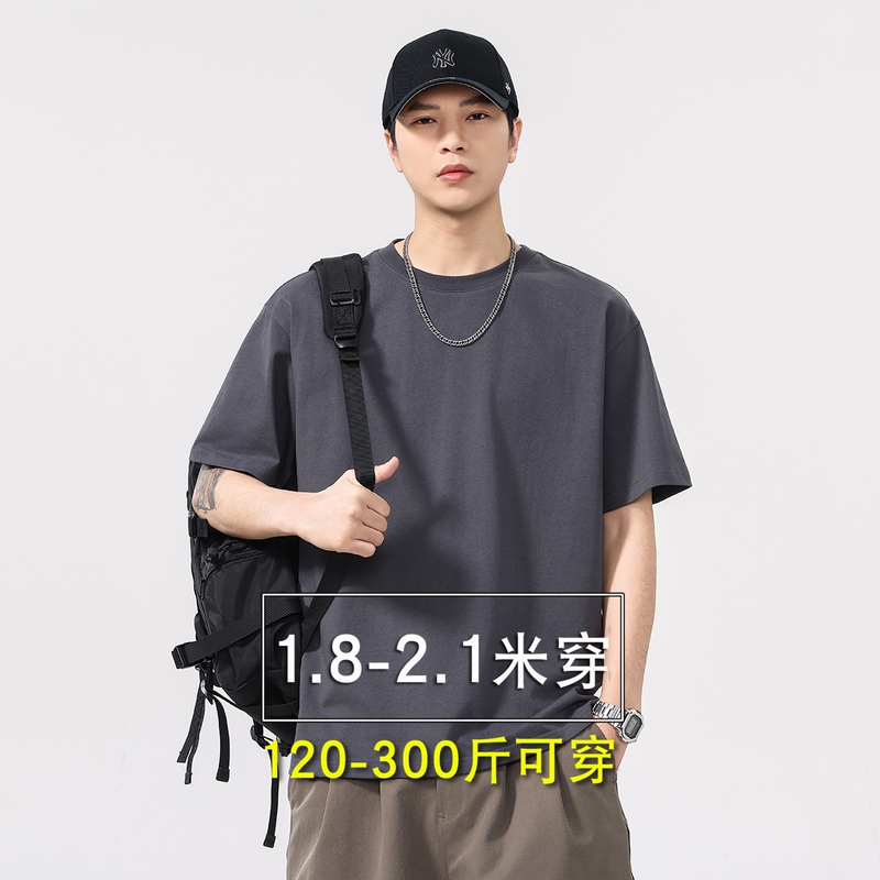 T-Shirt Plus Size Short-Sleeve Trendy Casual Solid Color Long-Sleeve for Tall Men Summer Clothing