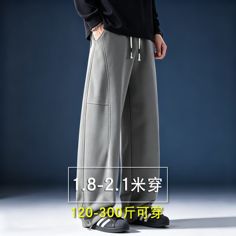Plus-Size Trendy Men's Clothing, Long Pants for Tall Men, Casual Pants for Big and Tall Men, Wide-Leg Pants for Large Men