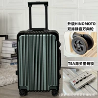 Темно-зеленая новая высококачественная версия