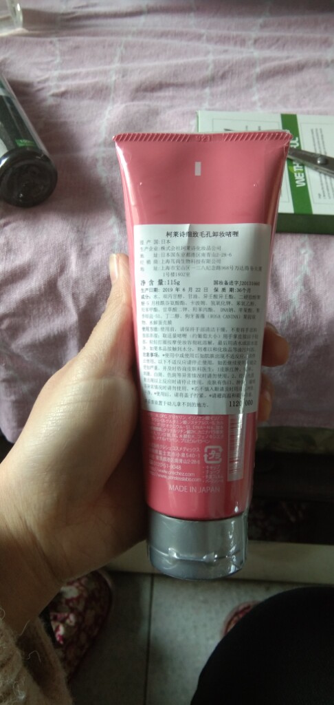 日本珂莱诗洁净毛孔凝胶怎么样好用吗是什么品牌，来自上班族的亲身体验_搜券