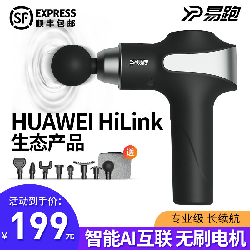 Easy Runner Fascia Film Gun Muscle Relaxation INSTRUMENT MINI MUSCULAR FILM NECK FILM GUN PROFESSIONAL FITNESS ELECTRIC MASSAGE GUN Y5