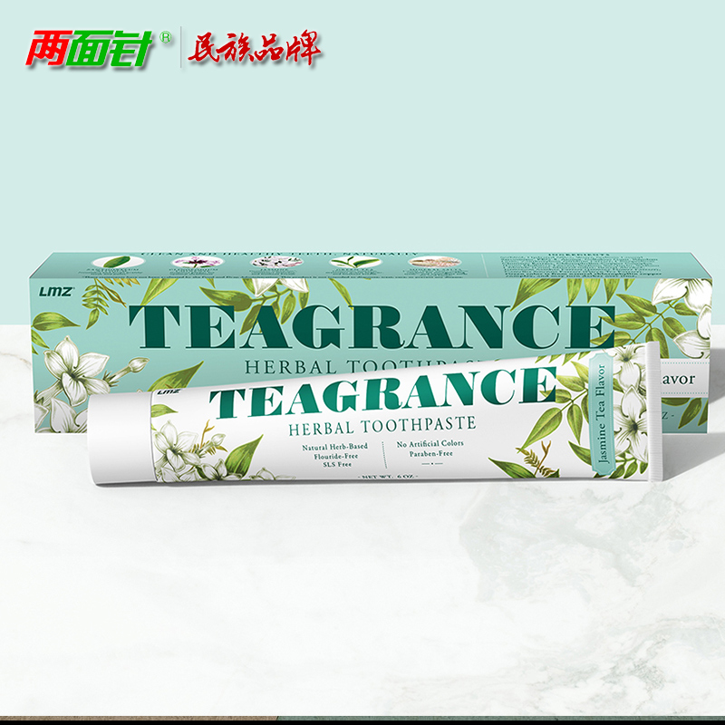 两面针牙膏龙井茶茉莉茶清香清新口气不含氟清洁口腔护龈留香牙膏