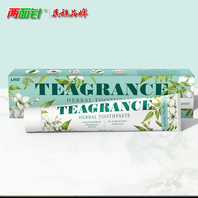 两面针牙膏茉莉龙井茶清香不含氟