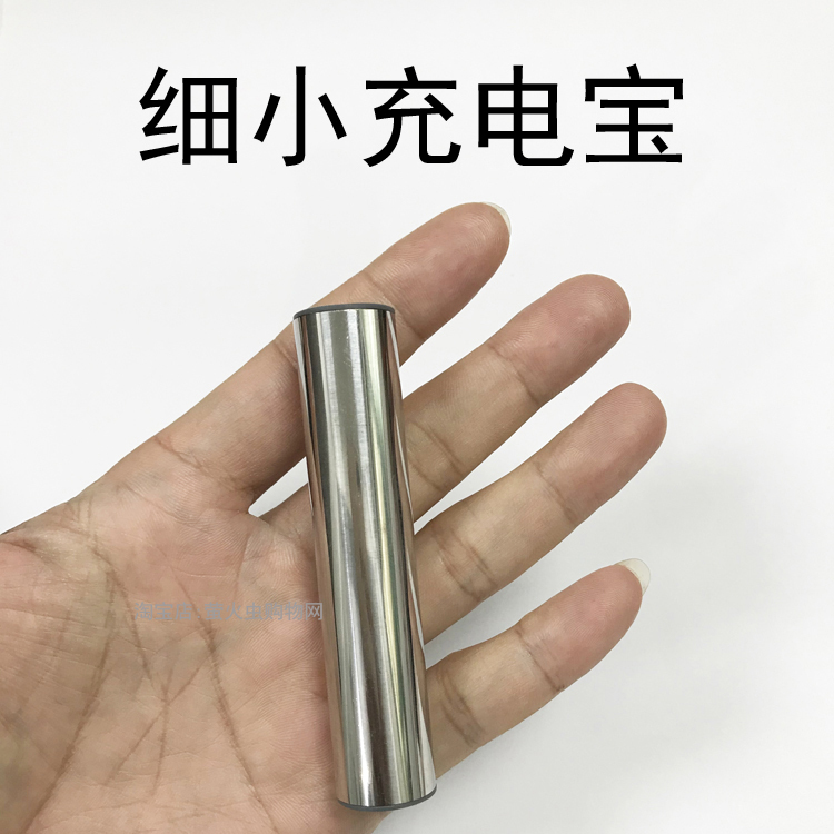 Specialized for Foreign Trade, This Small Power Bank Is Compact, Lightweight, Portable, and Is Ideal for Hiking, Climbing, and Outdoor Emergencies