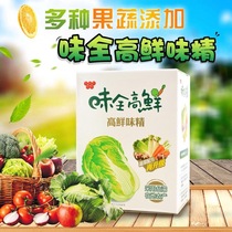 Taiwan Flavor Full High fresh monosodium glutamate 500g all vegetarian natural fruit and vegetables imported seasoning vegetarian restaurant raw materials