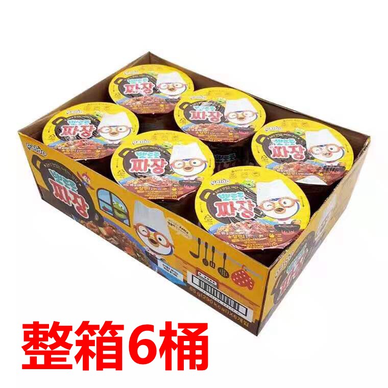 South Korea's horse tree curiosity show eight pieces of fried sauce Pollo Fried Year Pastry Bao Lulu children's grocery noodle