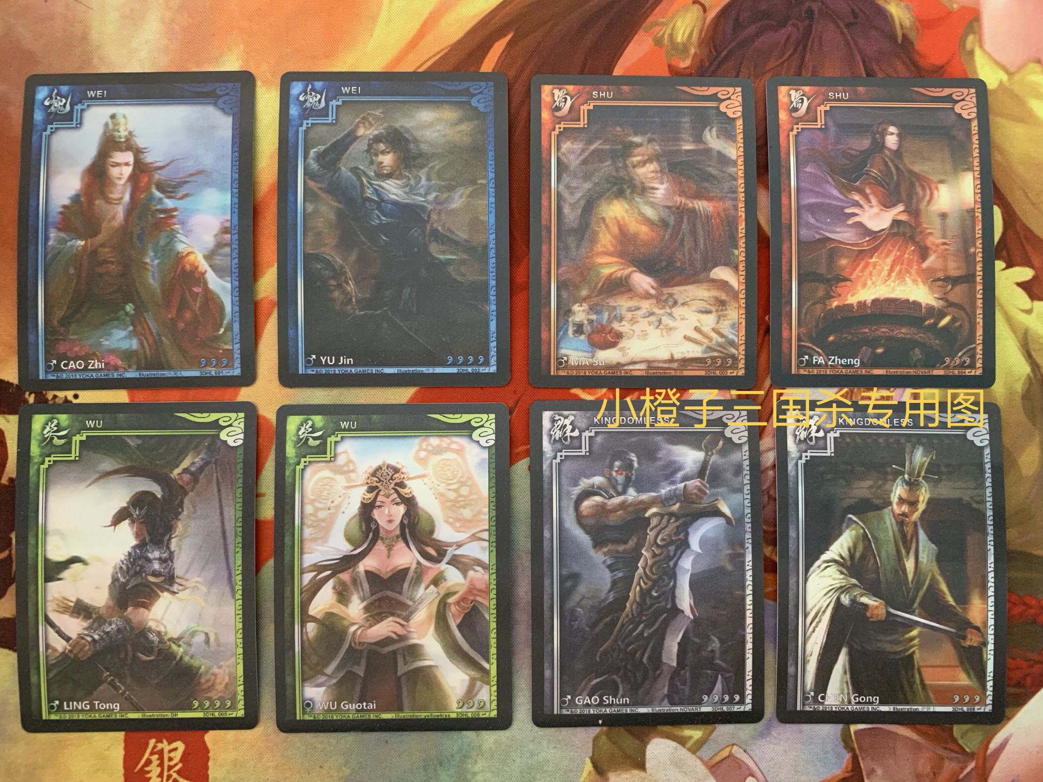 Genuine Table Tour Three Kingdoms Kill English One will become famous 3D flashcard Cubism Full Shiny No Code Flash
