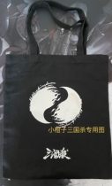 (Genuine) Three Kingdors kill surrounding canvas bag canvas bag large capacity Black 33 × 38cm vertical version