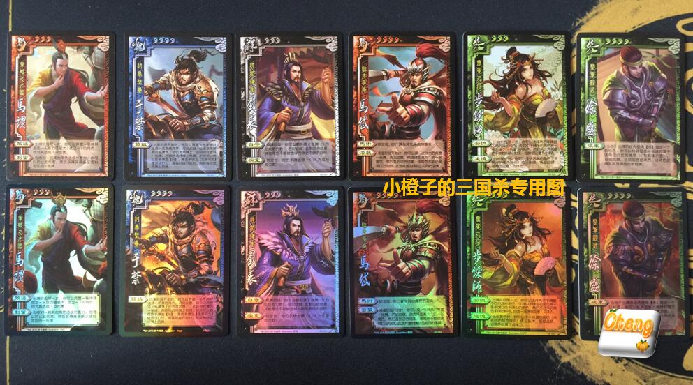 Genuine board game Three Kingdoms kill RE Ma Su in ban Liu Biaobu trainer Ma Dai Xu Sheng Puka flash card Zhi