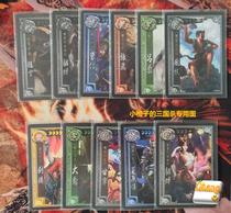 Genuine board game Three Kingdoms Kill star SP set Zhao Yun Liu Bei Cao Ren Daqiao Zhang Fei Pang Tong Gan Ning cos Diao Zhi