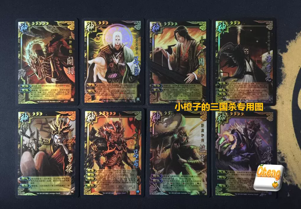 Trò chơi bảng chính hãng Tam Quốc tiêu diệt thế hệ thứ hai của Thần Flash Card Thần Zhao Yunguan Yu Sima Yi Lu Bu Cao Cao Zhou Yu Zhuge Liang - Trò chơi trên bàn