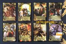 Genuine Three KingdUS 8 God General Card Full Set of Eight Gods 2014 2017 Shen Guan Yu Zhao Yun Shen Zhou Yu