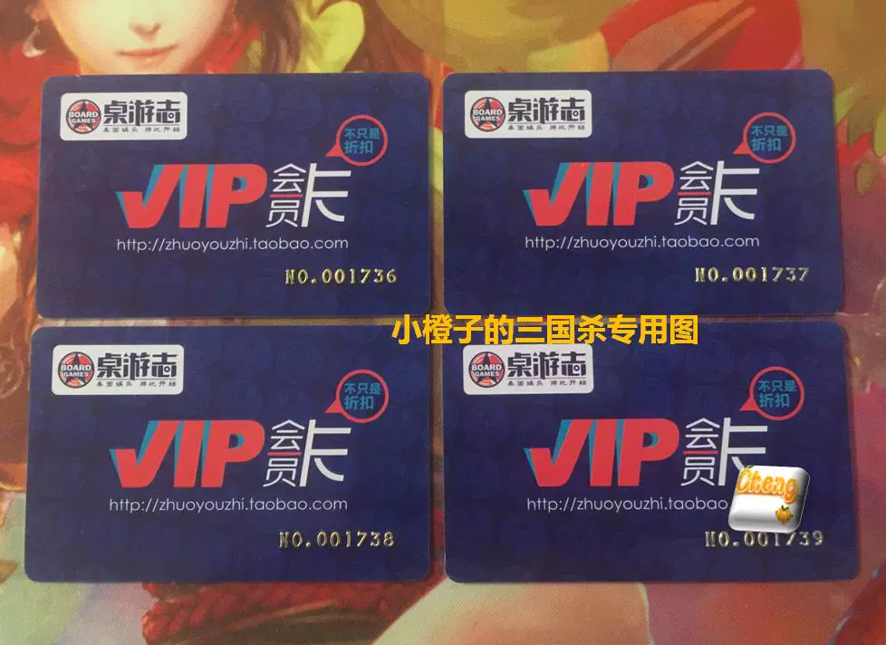 [Chính hãng] Trò chơi để bàn Thẻ VIP Thẻ thành viên Vật liệu PVC đã hết hạn cho Bộ sưu tập Chỉ sử dụng - Trò chơi trên bàn