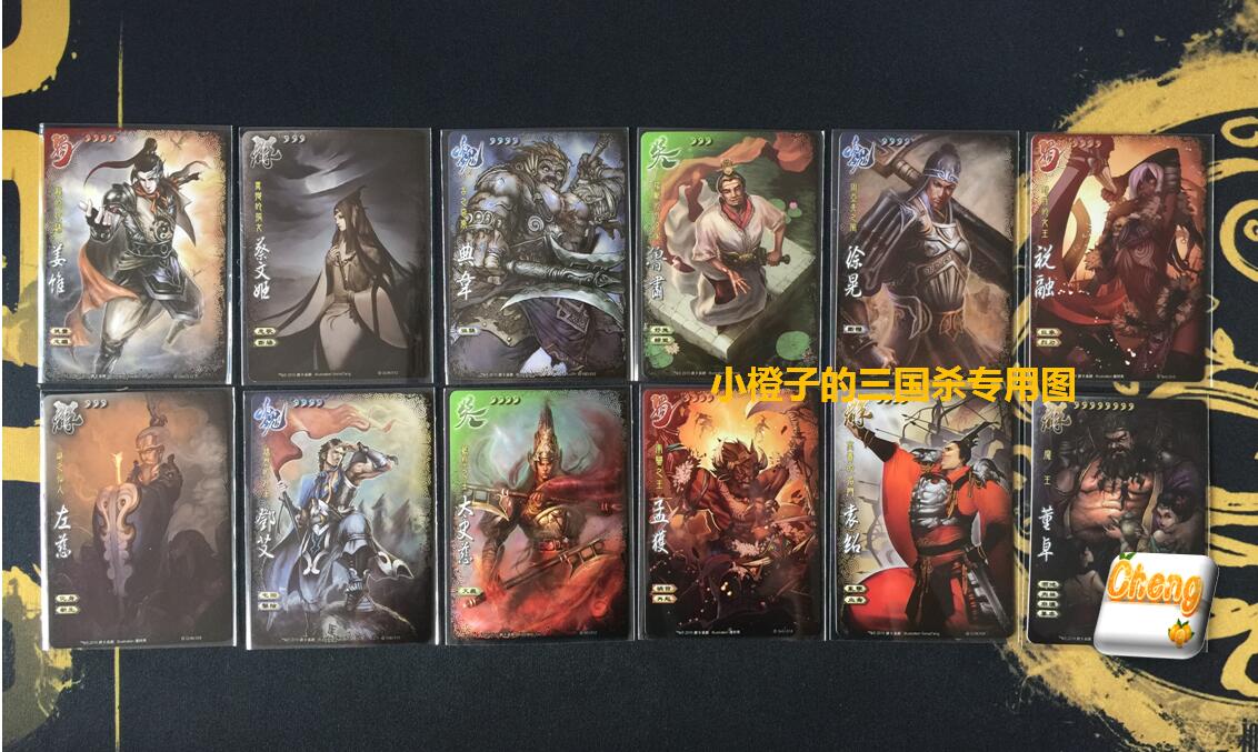 Genuine Table Tour Three Kingdoms Kill 2016 All Deputy Jiang Wei Xu Huang wishes to melt the left Tzu Deng Ai Meng with the grace of Wei Lu