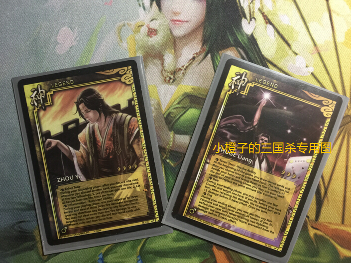 Genuine Trio Kills English English Fire Pucca Fire Bag Double God Pka Rare God Zhou Yogi Ju Yogge